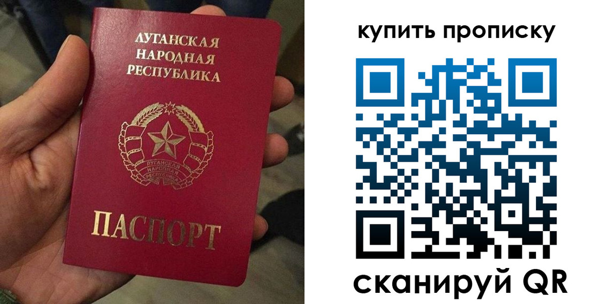прописка для работы в Павловском Посаде
